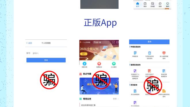 开云app手机版下载安装截图3